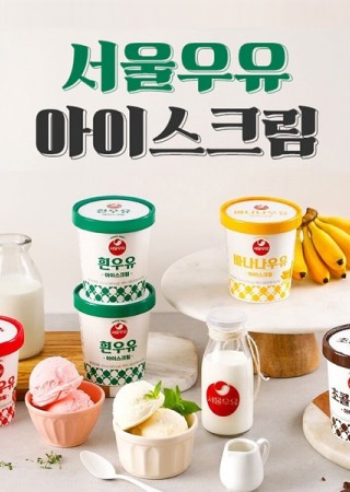서울우유 아이스크림 474ML + 아이스크림 스푼 추가 옵션 구성
